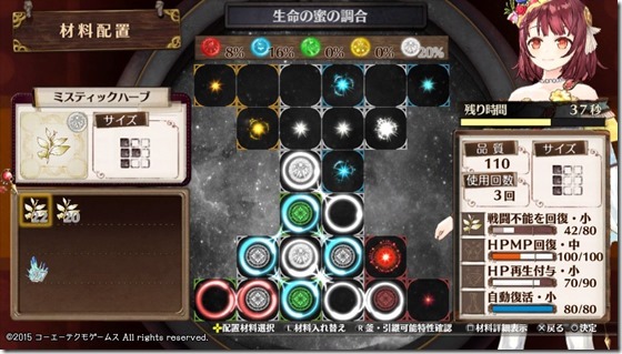 希望のレシピ１-４ - コピー